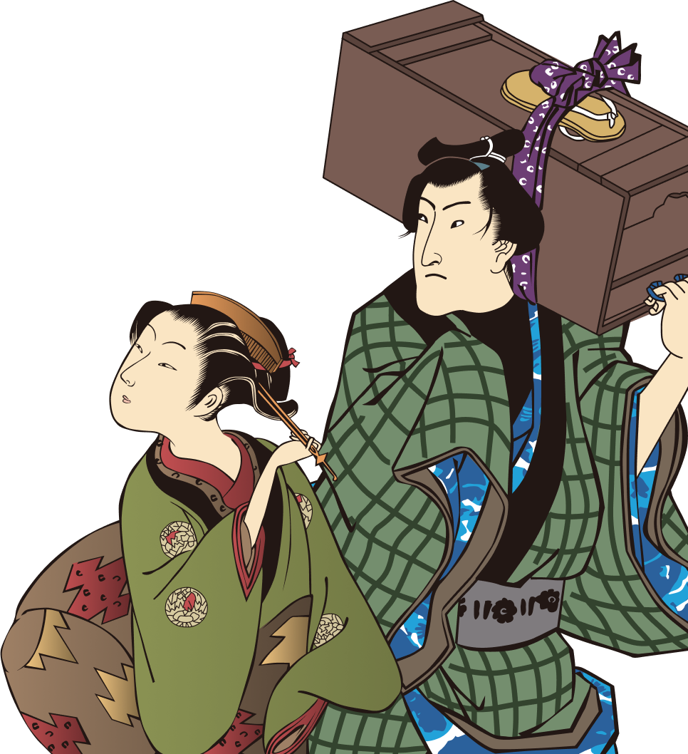 人