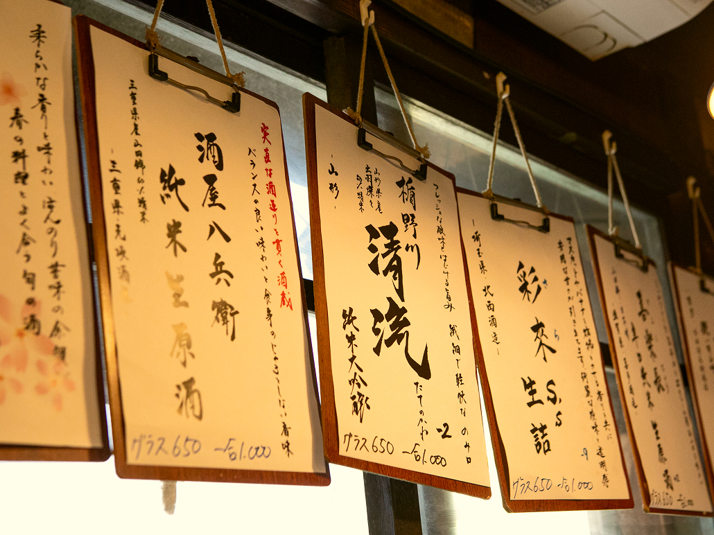 内観