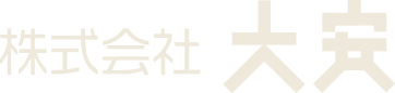 株式会社大安